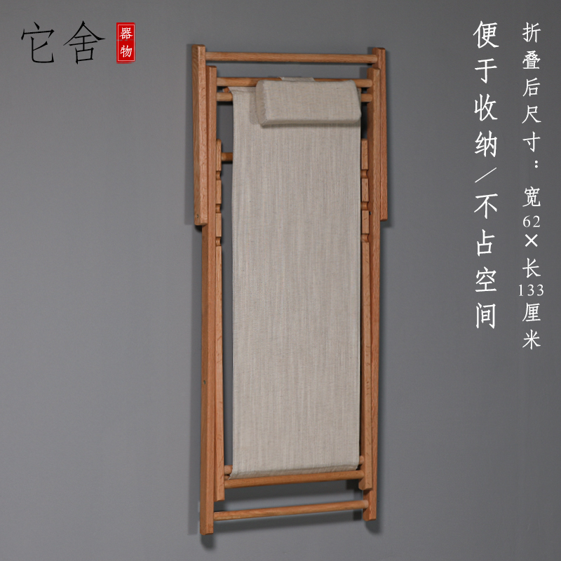 实木躺椅折叠午休阳台休闲椅子帆布家用午睡椅户外夏季懒人小摇椅