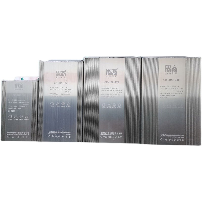 航特思齐CR400W12V24V防雨水电源发光字灯箱亮化标识门头广告牌