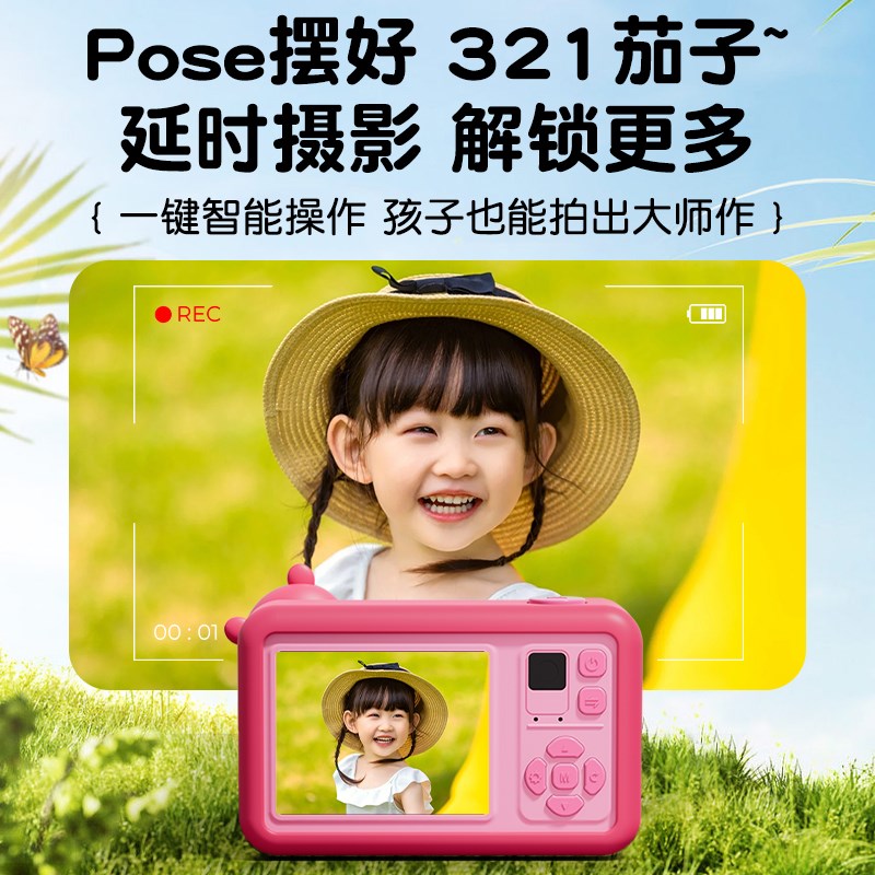 儿童生日礼物送女孩子草莓熊6女童5男孩4实用小朋友2024新款7玩具
