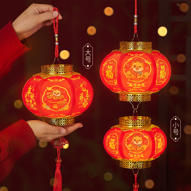 儿童手提小红灯笼2024新款龙年新年花灯春节过年福字发光宫灯挂饰