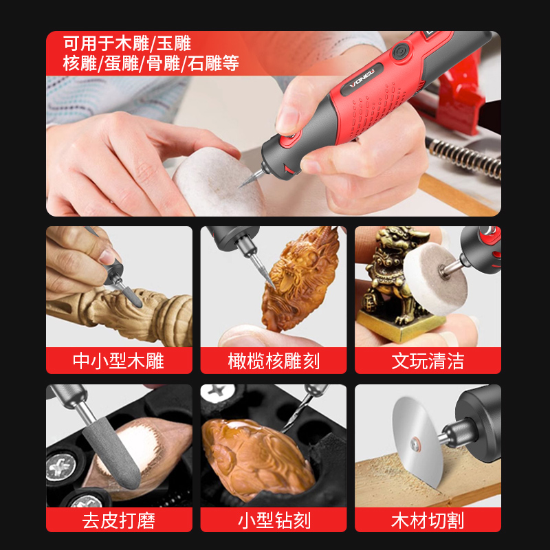 电磨机小型手持大功率打磨机玉石切割打磨抛光神器小电钻雕刻工具