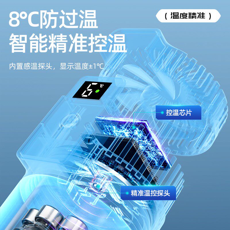 胰瑞康胰岛素冷藏盒便携充电式药品家用车载小冰箱生长制冷杯