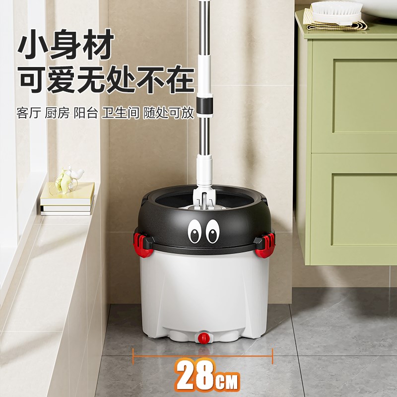 美添乐旋转拖把杆通用地拖自动脱水免手洗自拧水洗脱一体拖把桶