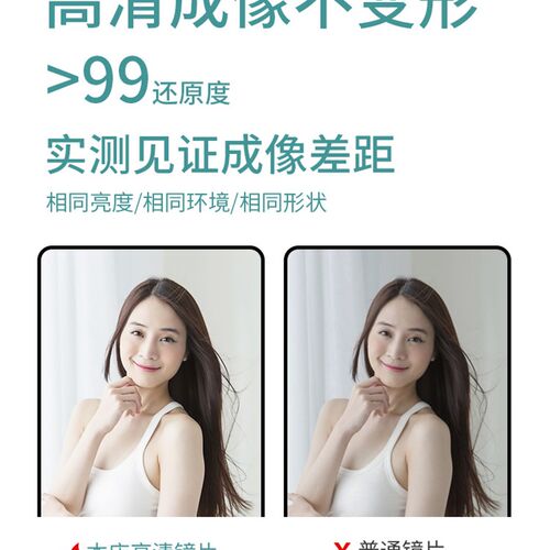 镜子家用落地全身显瘦服装店试衣镜美颜立体穿衣镜网红