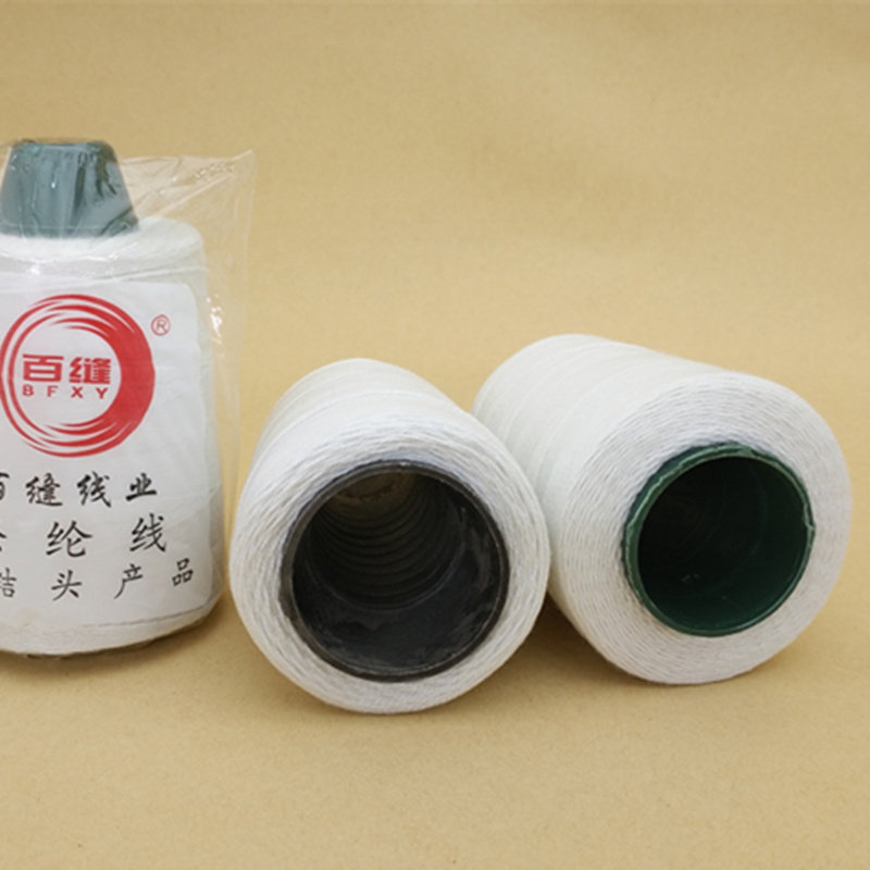 百缝线手提封包机线涤纶棉封包线打包线缝包线150g净重70克图片