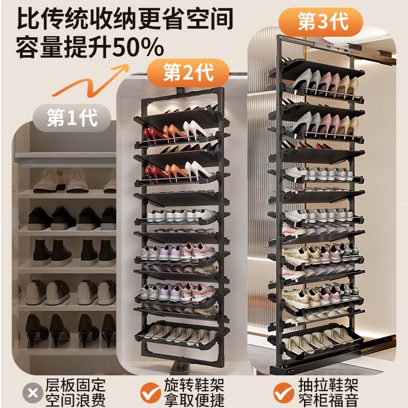 抽拉式鞋架鞋柜内置推拉式多功能裤架拉篮多层伸缩滑轨五金翻转架