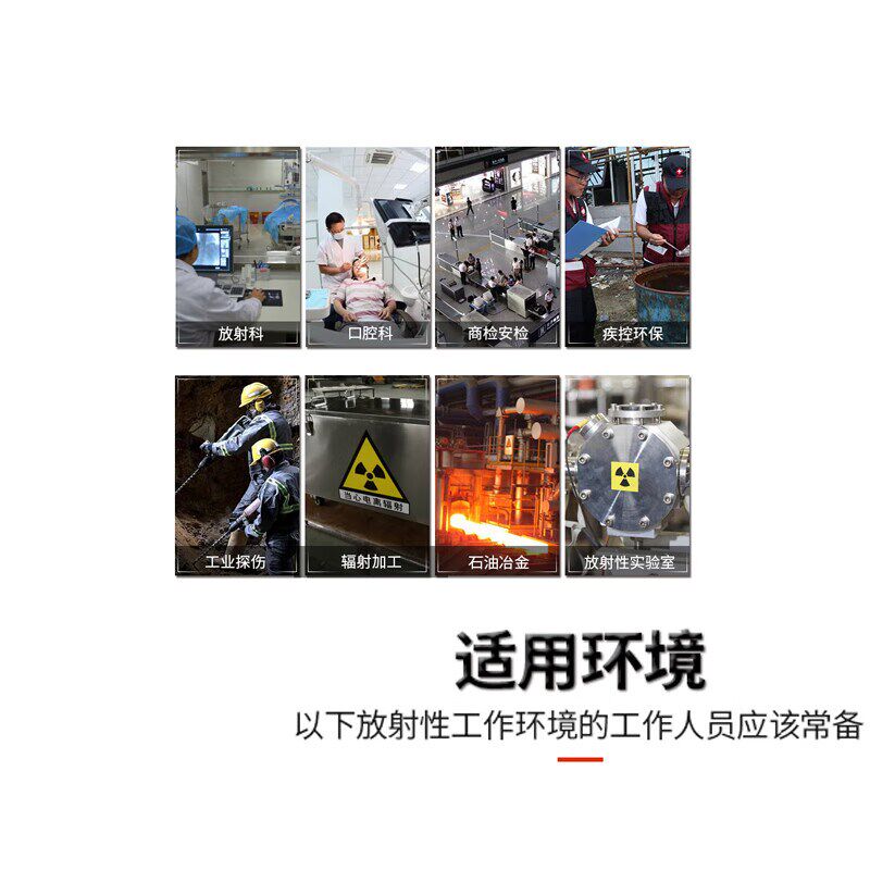 明核电离环境防护级核辐射检测仪xy射线放射性辐射剂量率仪巡检仪