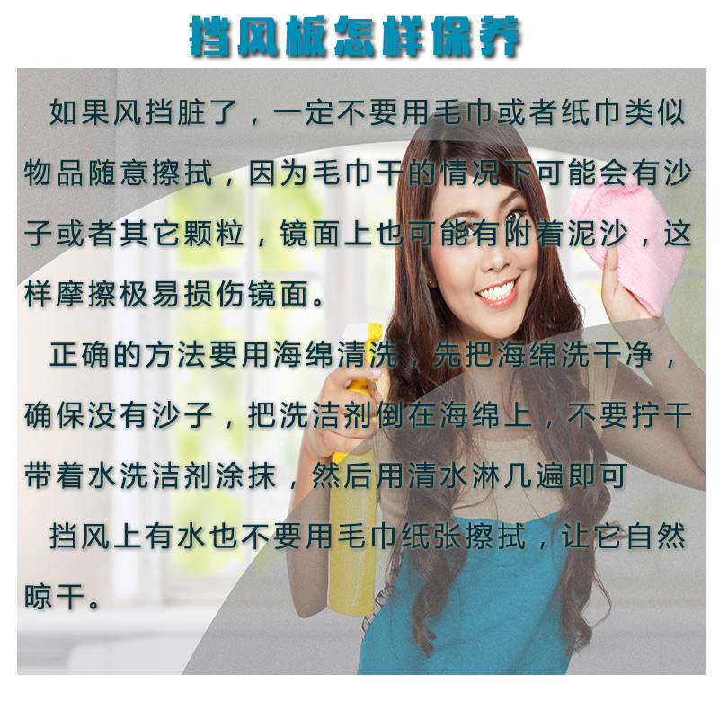 摩托车太子挡风玻璃150圆灯挡风板风暴天剑三轮车加厚加高挡雨板