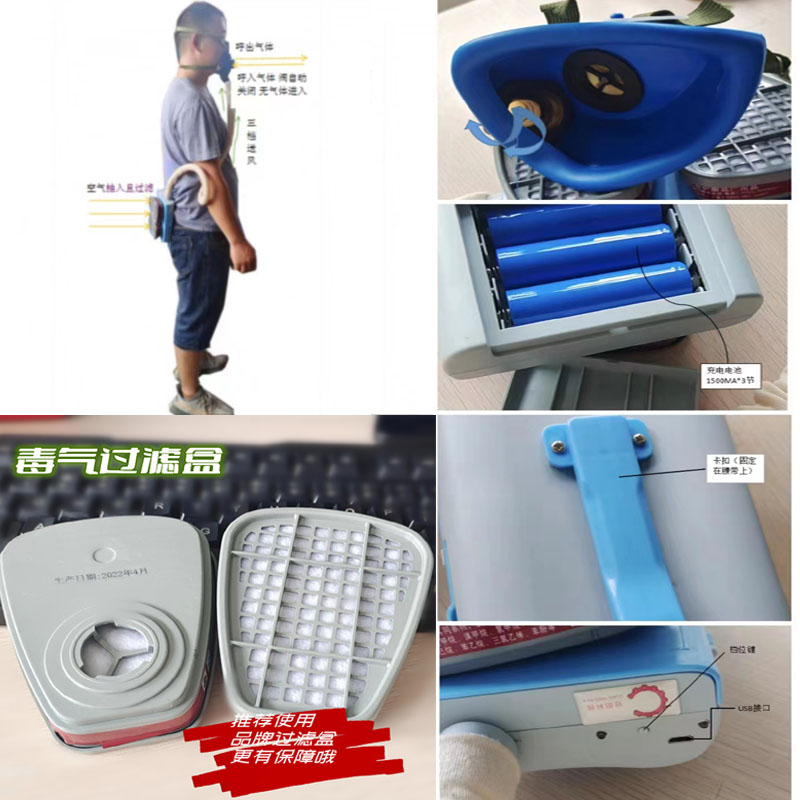 冠阳自动送通风机防毒口罩工厂独特设计涂料喷漆电焊行业用面具