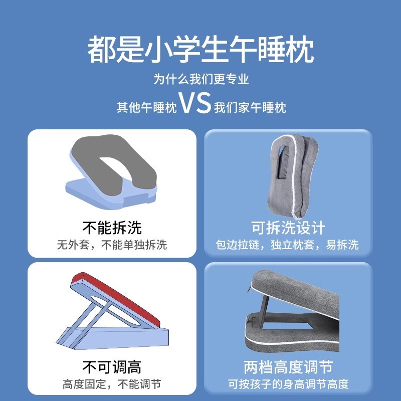 午睡枕小学生趴着睡桌上儿童便携折叠趴睡枕抱枕教室睡觉午休神器