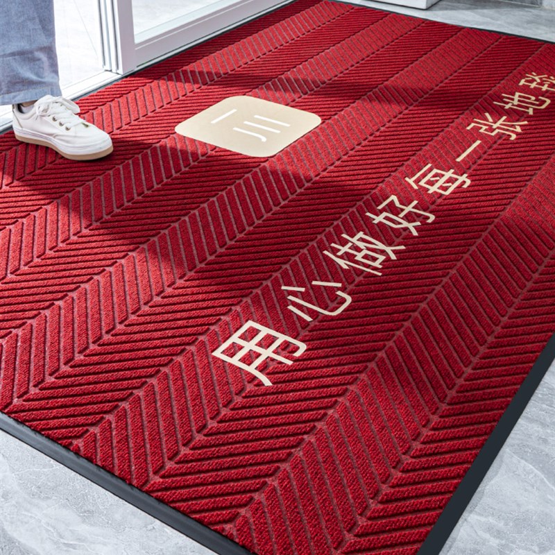 一川地毯定制logo酒店公司商用广告地垫门垫图案定做尺寸门厅脚垫