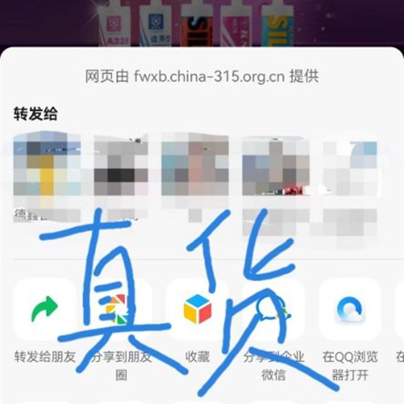 快事达668玻璃胶.快干酸性胶防水密封胶整箱