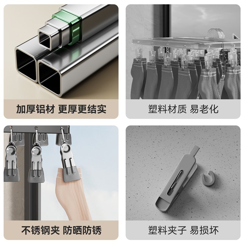 吸盘袜子晾晒架折叠阳台家用内衣内裤旋转多夹子晾衣架晒袜子神器