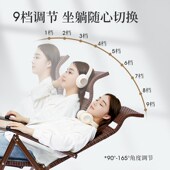 藤椅躺椅式 午休老午睡阳台休闲懒沙滩椅