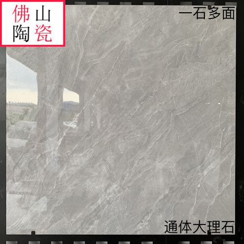 客厅卧室地砖灰色通体大理石瓷砖防滑耐磨地板砖全瓷壁砖