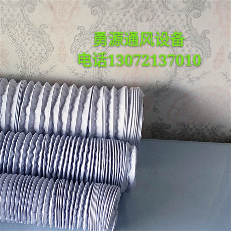 层C铝箔复合伸缩软管新风系统空调油烟机通风排风排烟换气管
