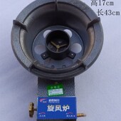 超群实利牌铸铁旋风炉中压炉压灶节能猛火灶炉灶