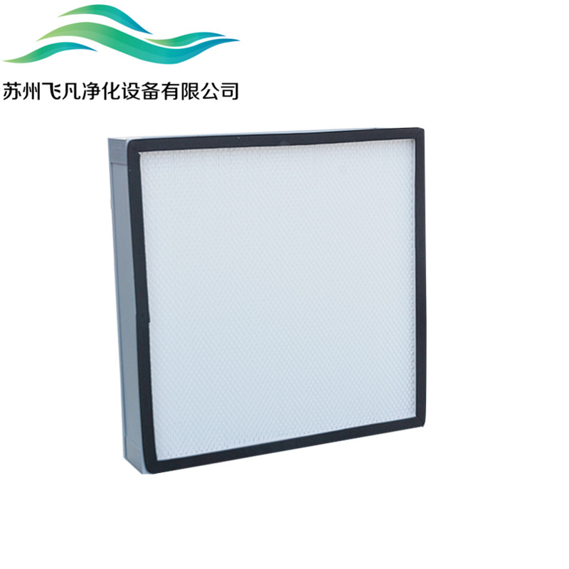 无隔板高效空气耐高温大风量有隔板FFU高效过