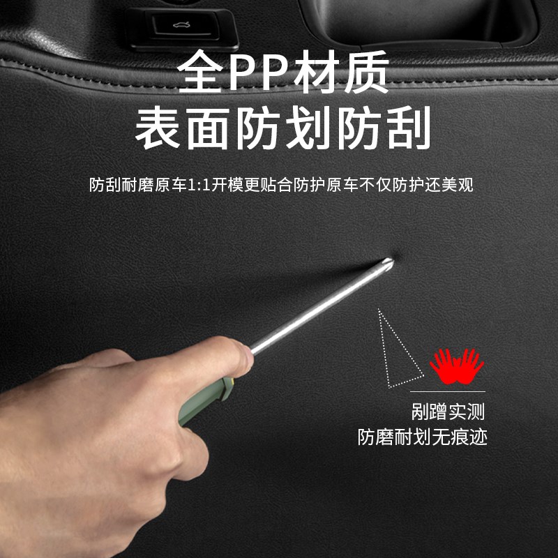 适用五菱佳辰尾门改装防撞垫内饰尾箱防滑贴后备箱防护垫装饰