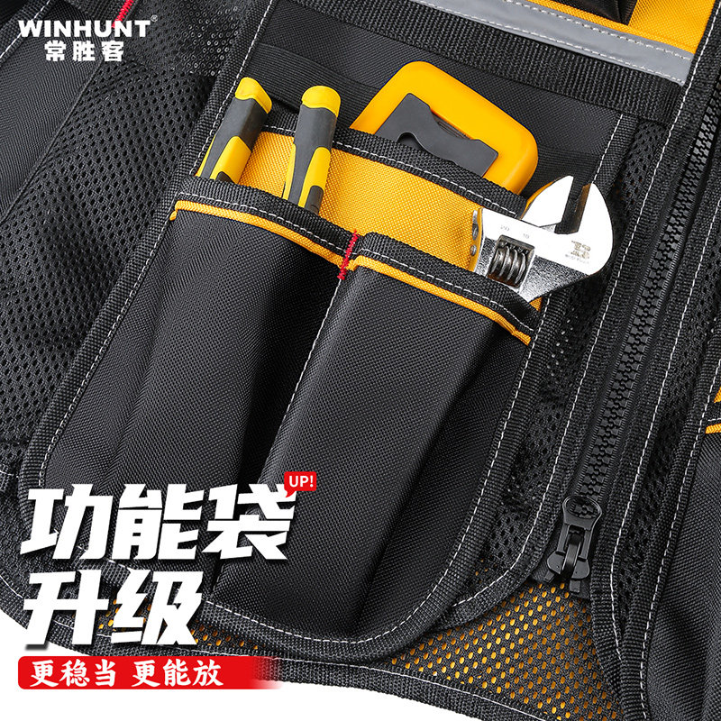 常胜客 工具背心工作马甲电工工作服工作衣反光背心施工安全马甲