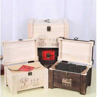 茶叶包装盒普洱茶福鼎白茶包装木箱茶叶木盒私房茶散茶礼盒空盒