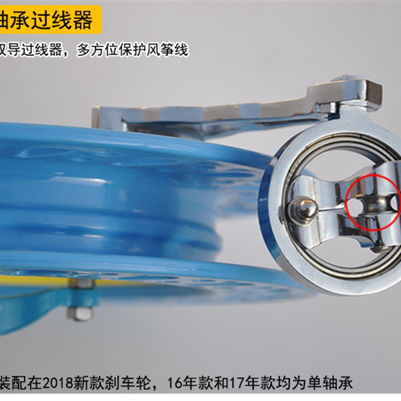 飞悦大风筝手握线轮盘防倒转刹车塑料碳纤维轮9绕线轮两用