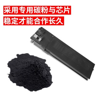 适用夏普2粉盒M27T 22222D墨粉22M22碳粉222 M2T打印机ND
