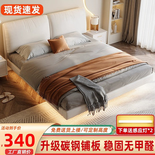 极简软包X主卧双人皮床 大象耳朵悬浮床奶油风现代简约轻奢意式
