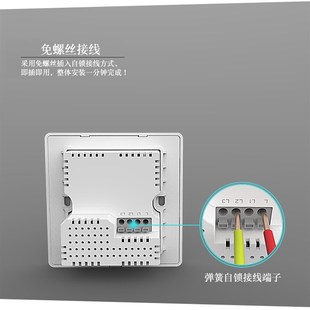 超二单控触摸无声民宿墙壁型酒店轻触控关