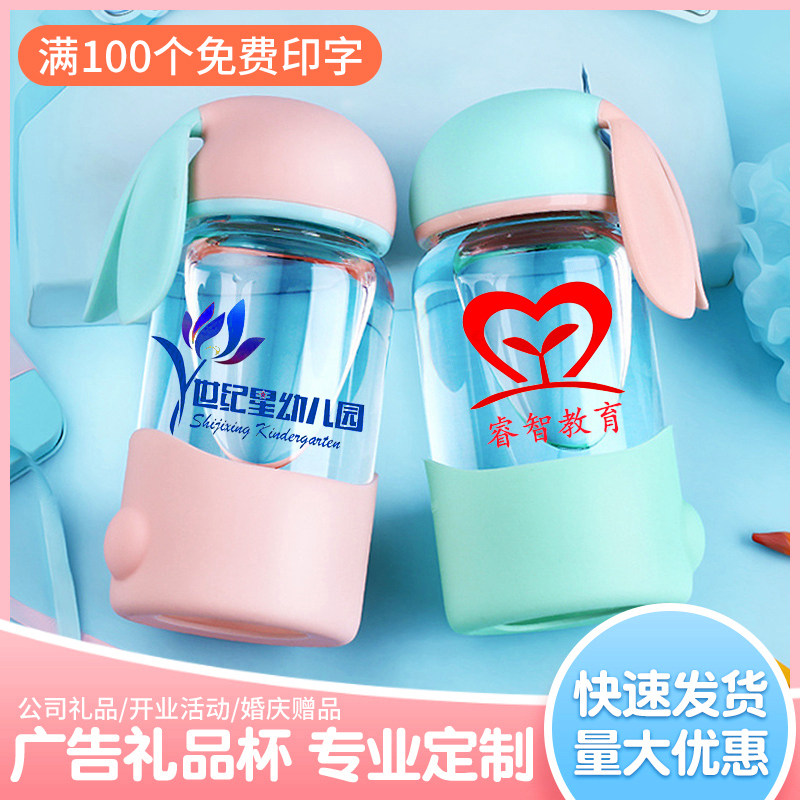 杯广告水杯印字实用业活动小礼品批蕟刻字杯子订做
