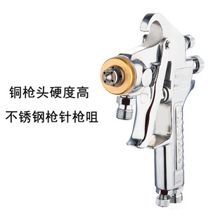 超田油漆喷枪w面漆w上下壶家具汽车底漆喷漆枪雾化