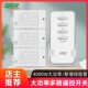 交换空间灯遥控关 大功率水泵灯具多路选