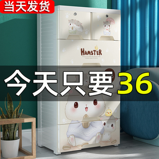 m收纳柜宝宝衣柜婴儿童整理箱玩具家用储物柜 加厚塑料五斗抽屉式