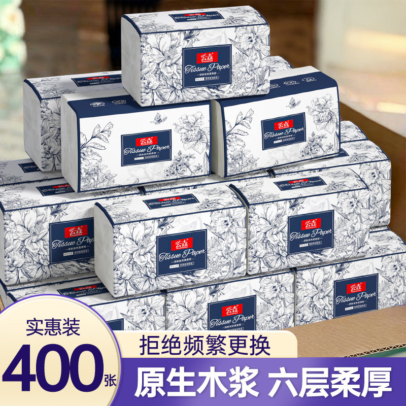 【足张装】24000张60包悬挂式抽纸巾卫生纸实惠耐用擦手纸面巾纸,洗护清洁剂/卫生巾/纸/香薰,悬挂式纸巾,淘宝优惠券,粉丝福利购,淘宝优惠卷