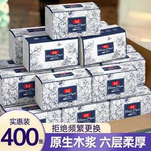 【足张装】24000张60包悬挂式抽纸巾卫生纸实惠耐用擦手纸面巾纸