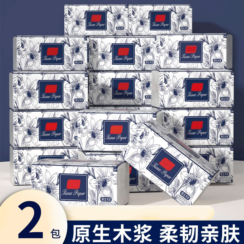 2包悬挂式纸巾抽纸无芯卷纸家用实惠装整箱纸巾卷筒纸卫生纸厕纸