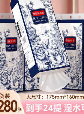 17280张悬挂式纸巾抽纸卫生纸学生宿舍实惠装吸油纸餐巾纸厨房纸