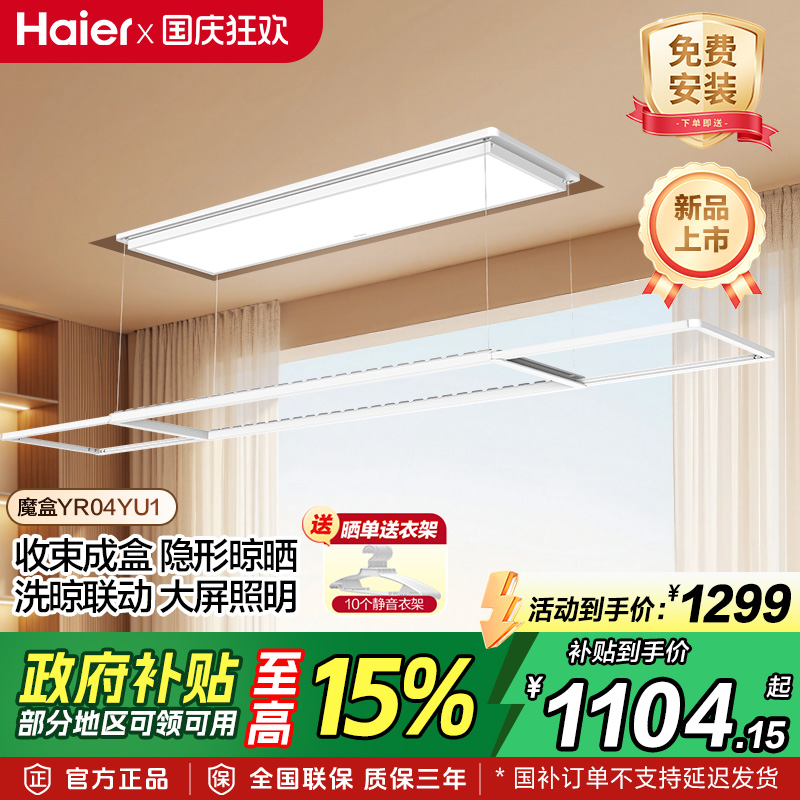 收束成灯离线语音35KG超大承重