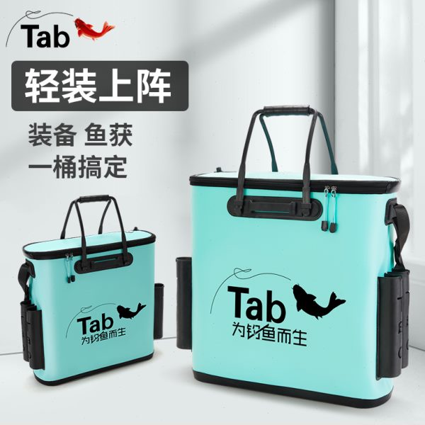 Tab活鱼桶鱼护桶加厚一体成型装鱼桶鱼护包鱼箱渔具收纳包钓鱼桶