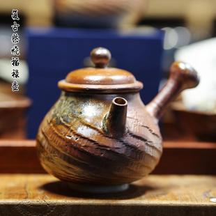 家用陶瓷茶具泡茶器创意刻纹福禄侧把壶 柴烧名家手工茶壶复古中式