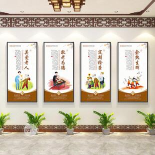 养老院挂画 画老年公寓敬老院装饰画 画康覆活动中心文化墙宣传海
