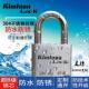 防水防锈户外家用锁具 小锁头防盗宿舍柜门锁子304不锈钢大门挂锁