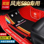 19款 2021款 东风风光580脚垫7座全包围20 风光580Pro汽车脚垫专用