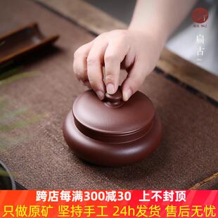 紫砂茶叶罐普洱醒茶罐家用手工底槽青密封罐中号便携陶瓷存储罐子