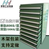 不锈钢重型工具柜重型抽屉式 工具柜车间用双轨五金零件柜工厂加厚
