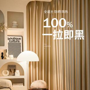 浙江绍兴柯桥窗帘遮光2022新款卧室全遮光飘窗客厅窗帘布阳台遮阳