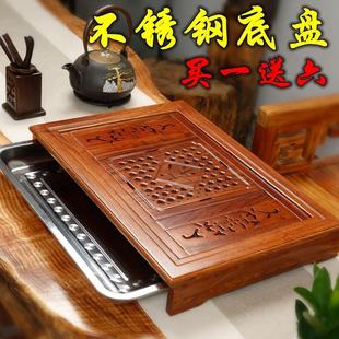 不锈钢储水蓄水抽屉式 鸡翅花梨木实木小号家用简约茶盘 茶具茶台