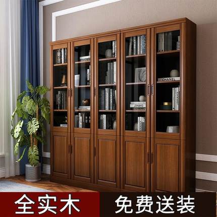 全实木书柜书架书橱带玻璃门现代简约中式组合橡木落地办公文件柜