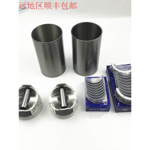 现代途胜狮跑赛拉图缸套活塞 活塞环曲轴瓦连杆瓦气门大修包水泵