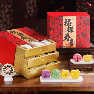 稻香村福禄寿喜年货中式糕点礼盒装多层抽屉式精美包装传统点心